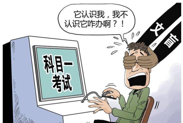 卫星定位黑科技_卫星信号作弊_科目二卫星定位作弊