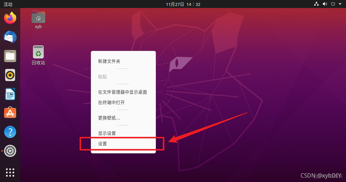 fedora镜像站_fedora14镜像下载_fedora 32位镜像下载