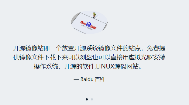 fedora 32位镜像下载_fedora14镜像下载_fedora镜像站