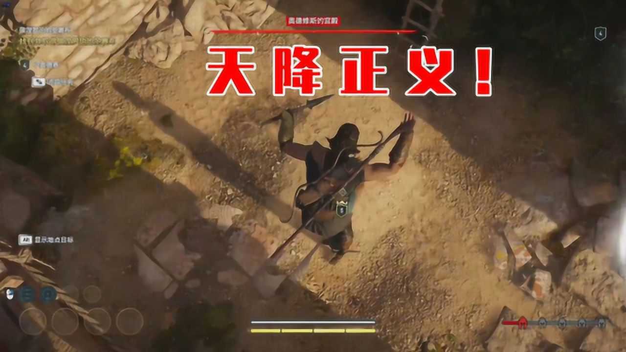 刺客信条枭雄终止电击_刺客信条枭雄 停止工作_刺客信条枭雄acs停止工作