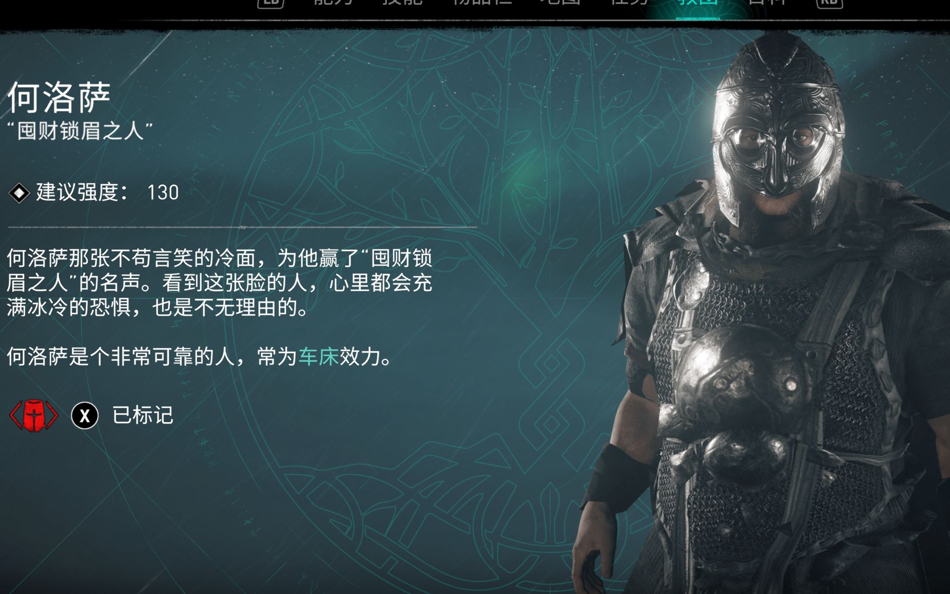 刺客信条枭雄acs停止工作_刺客信条枭雄 停止工作_刺客信条枭雄终止电击