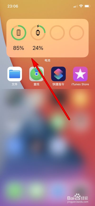 新苹果手机耗电很快_新苹果手机耗电很快_新苹果手机耗电很快
