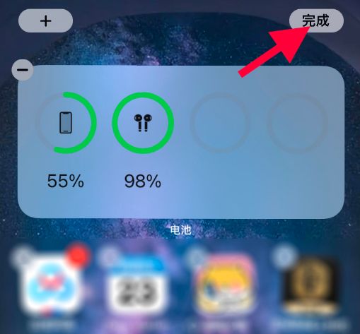 新苹果手机耗电很快_新苹果手机耗电很快_新苹果手机耗电很快