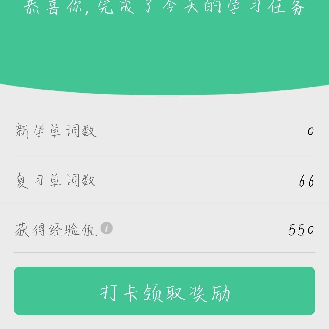 考勤管理系统连接不上_考勤管理程序连接失败_考勤设备连接不上是什么原因