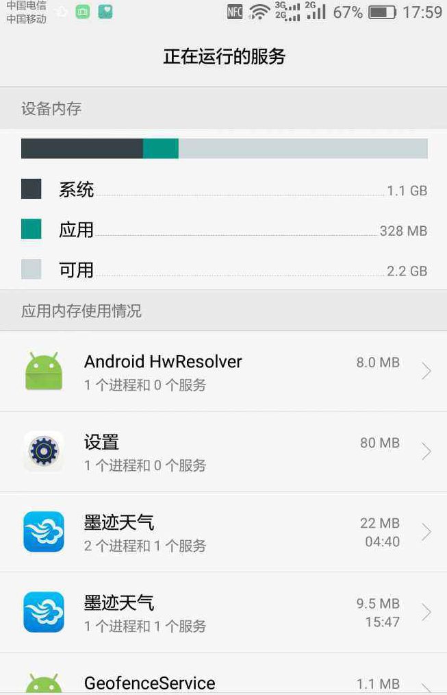 三星note2一直重启_重启三星手机怎么操作_重启三星手机