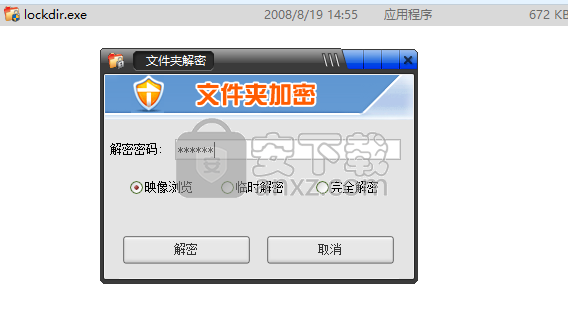 libeay32dll 64 下载_libeay32dll 64 下载_libeay32dll 64 下载
