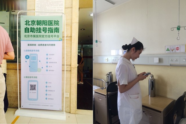 朝阳医院服务电话_朝阳医院咨询电话_朝阳医院咨询电话