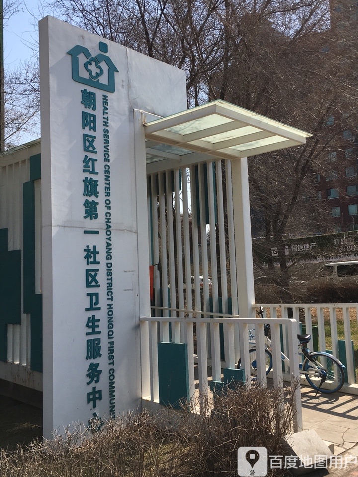 朝阳医院咨询电话_朝阳医院咨询电话_朝阳医院服务电话