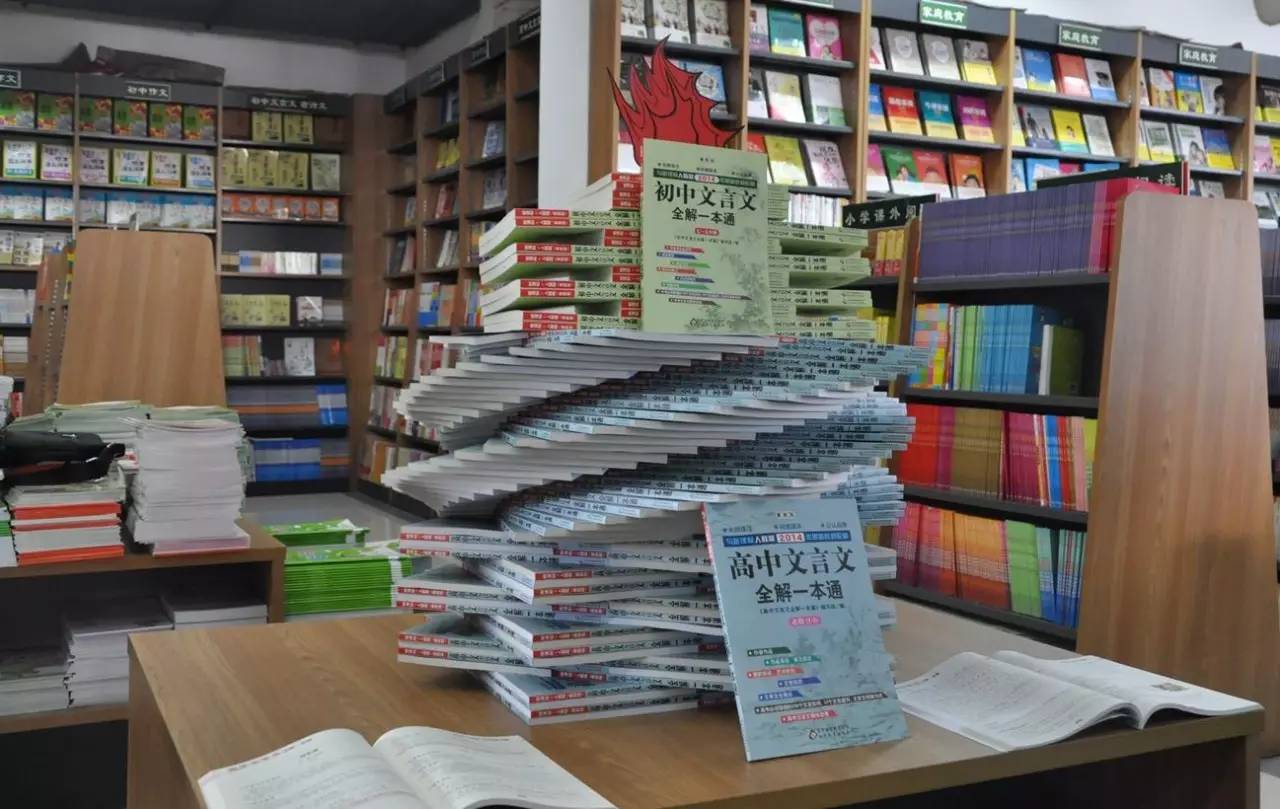 零售书店管理软件_书店零售软件管理制度_书店零售软件管理方案