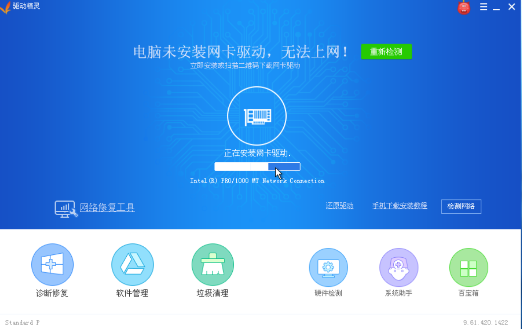 下载芭比app_黄晓明版江湖笑下载_小芭比431之wine集成版 下载