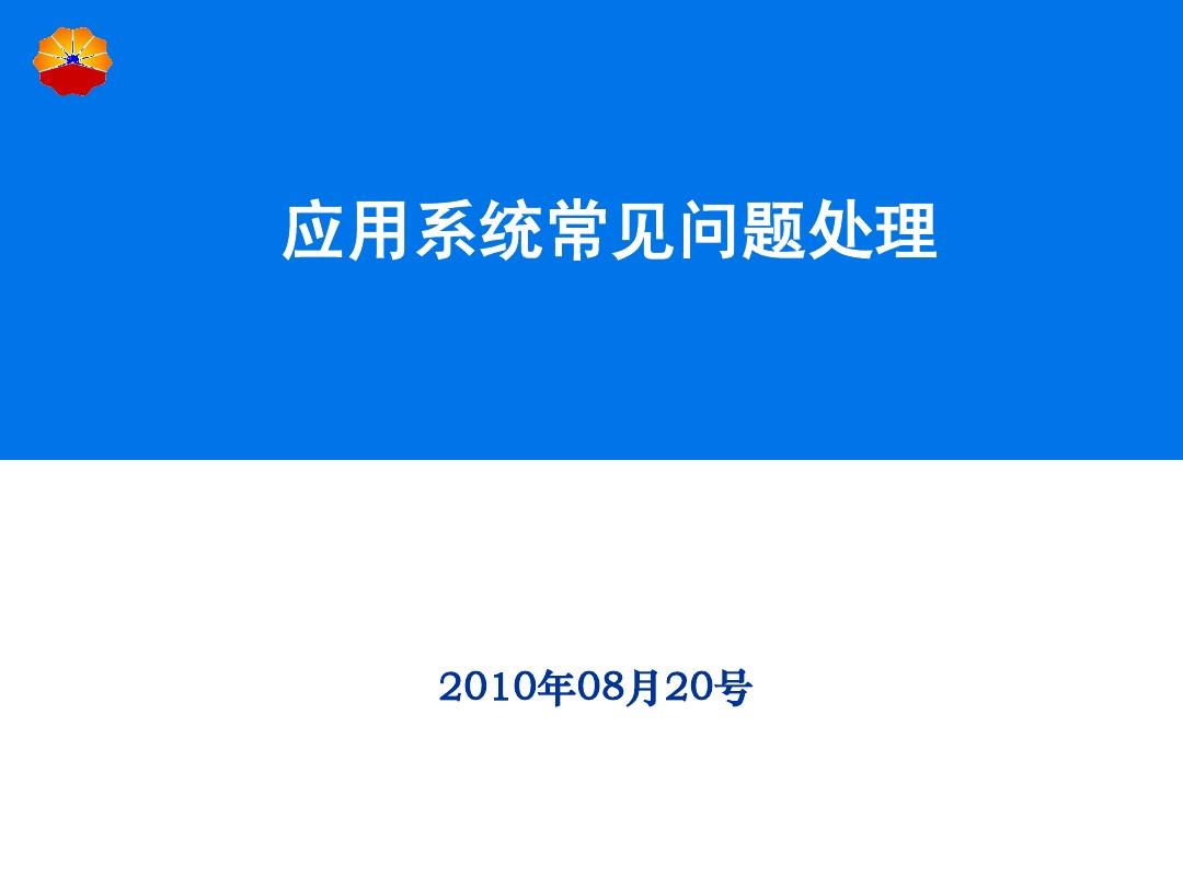 小芭比431之wine集成版 下载_黄晓明版江湖笑下载_下载芭比app