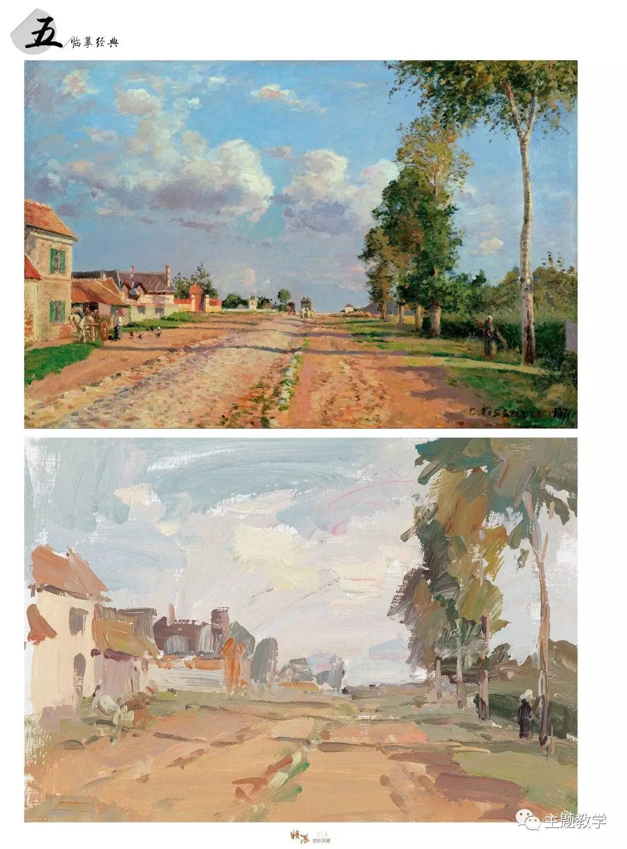xsetforeground_xsetforeground_xsetforeground