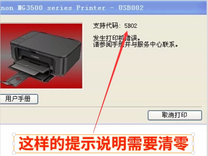 打印机安装无法连接到打印机_win8.1无法安装打印机_打印机安装无法打印测试页