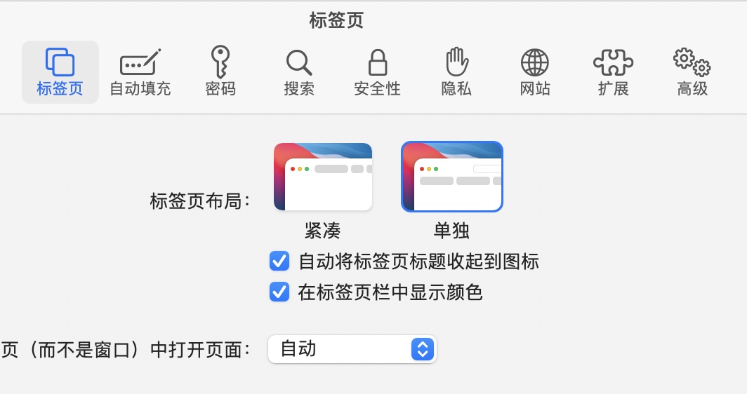 下载微信_qttabbar下载_下载手游网