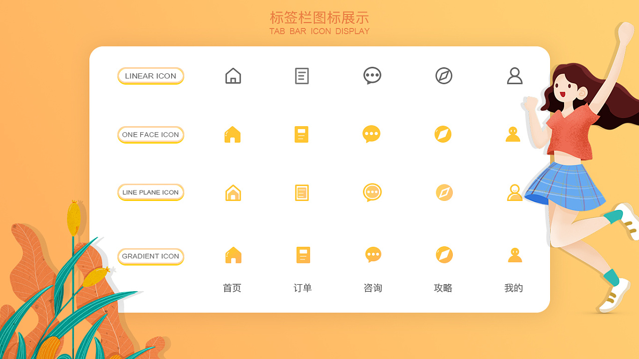 下载微信_qttabbar下载_下载手游网