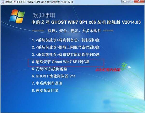 cad200464位下安装_pe如何安装win7_pe下安装64位win10 iso