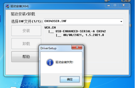 pe如何安装win7_pe下安装64位win10 iso_cad200464位下安装