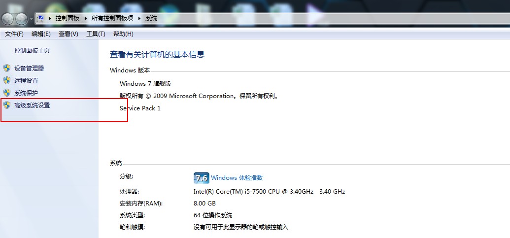 ccsvchstexe 内存_ccsvchstexe 内存_ccsvchstexe 内存