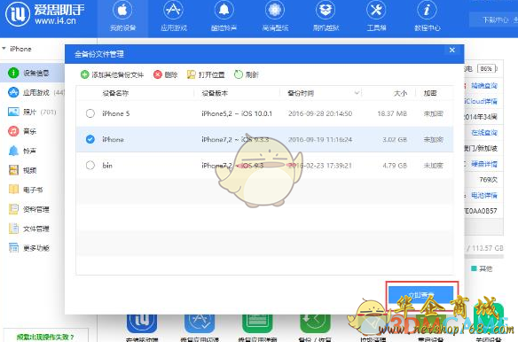 苹果手机打开exe文件的软件_苹果手机如何打开.exe文件_苹果手机如何打开exe文件
