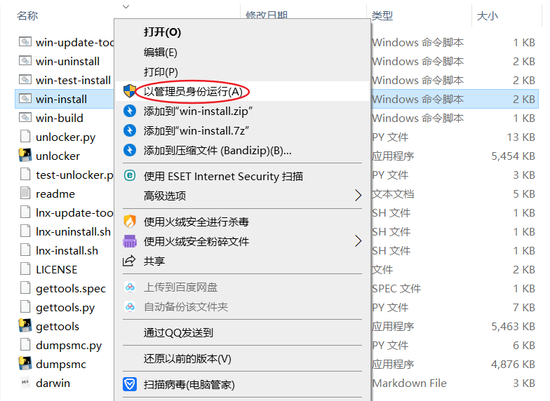 苹果手机打开exe文件的软件_苹果手机如何打开exe文件_苹果手机如何打开.exe文件