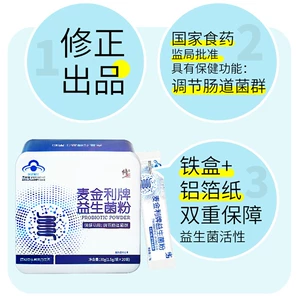 肠营养粉安素吃多久能增加体重_肠营养粉安素一天吃几次好_安素肠内营养粉