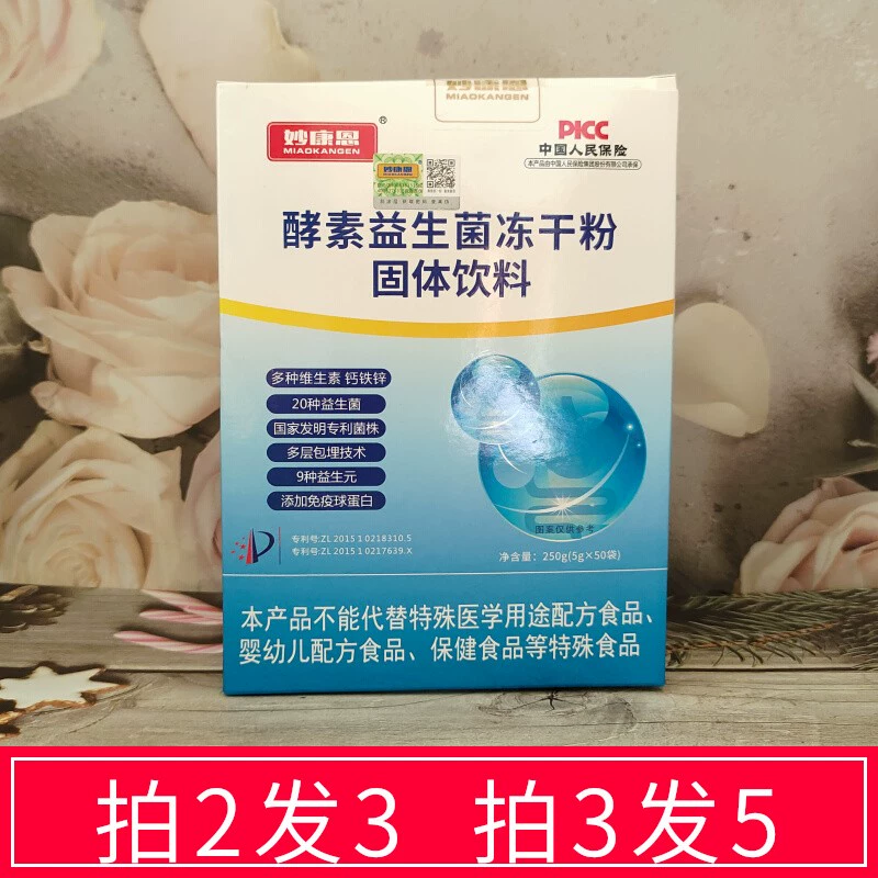肠营养粉安素一天吃几次好_肠营养粉安素吃多久能增加体重_安素肠内营养粉