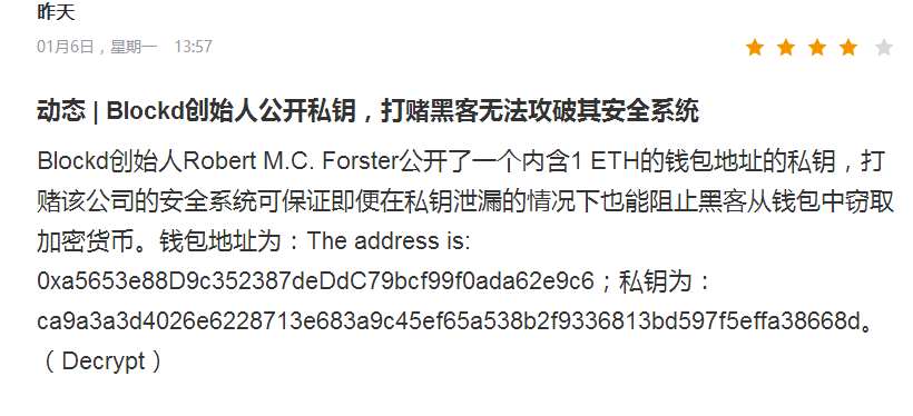 tp钱包密钥截图了有什么风险_钱包密钥格式_钱包密钥泄漏被盗