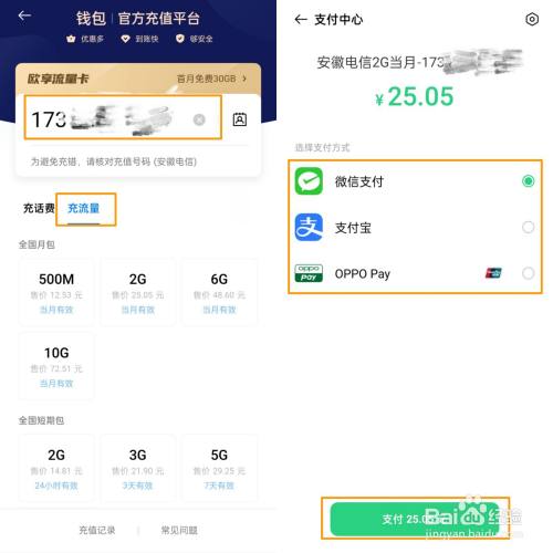 tp钱包没到账-tp钱包，一直等待的钱终于到账了！这是在给我一个惊喜啊
