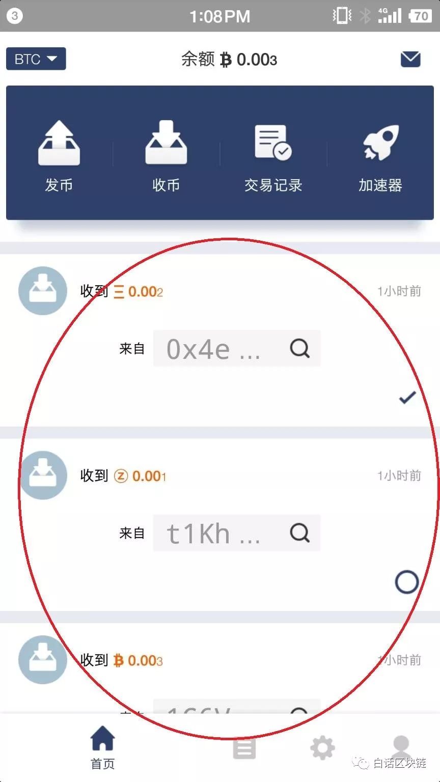 imtoken1.0如何更新-imToken1.0如何更新作为一个区块链钱包