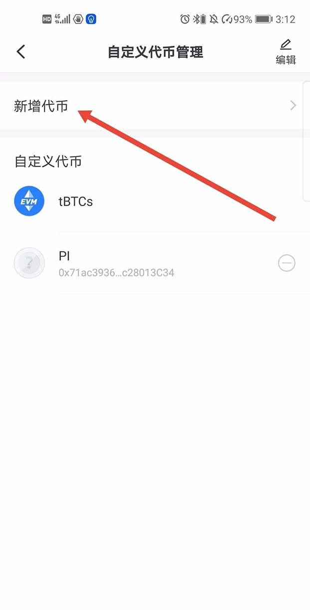 tp钱包里怎么买币安链的币_tp钱包里怎么买币安链的币_tp钱包里怎么买币安链的币