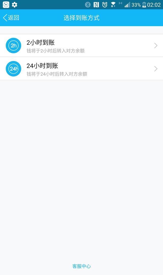 钱包充值中心充话费是真的吗_钱包充值交通卡未完成付款_tp钱包怎么充usdt