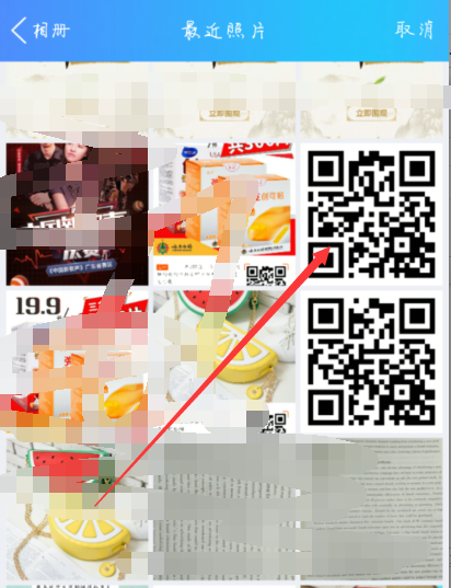 imtoken扫码被盗，数字钱包应用警示