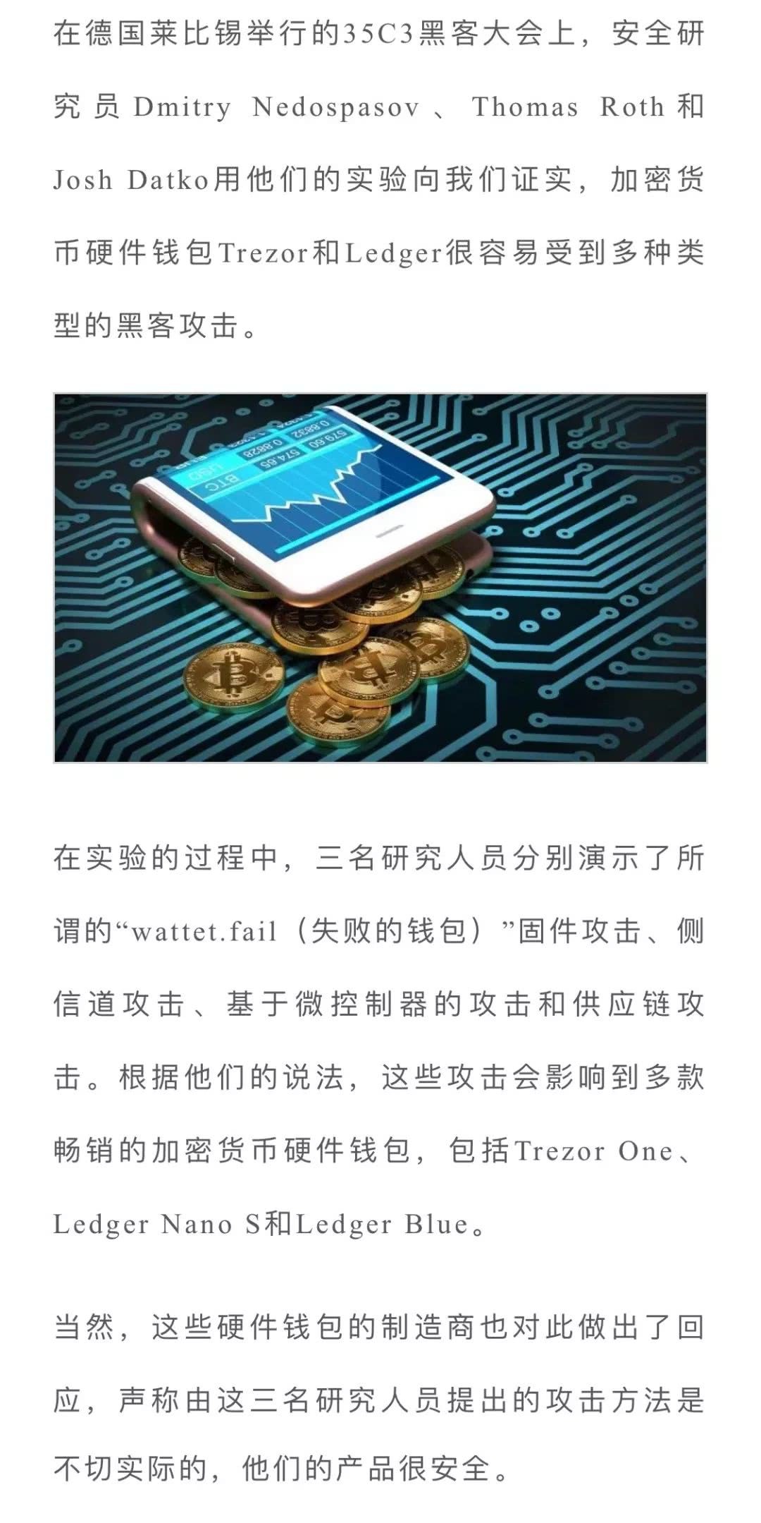 imkey硬件钱包有啥作用_imkey硬件钱包_imKey 硬件钱包