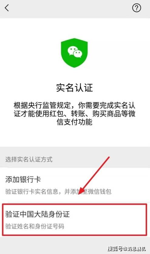 imtoken钱包身份名_钱包实名认证_imtoken钱包需要实名吗