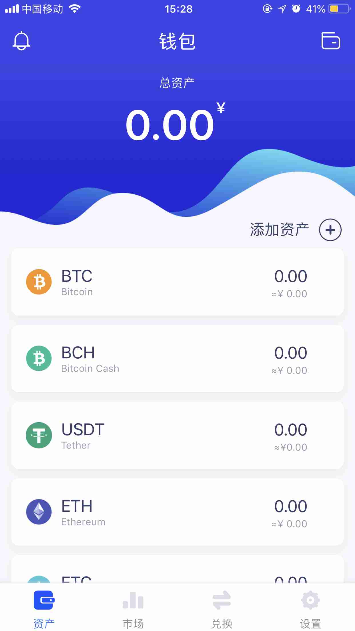 imtoken苹果下载链接_imtoken苹果如何下载_imtoken苹果版下载教程