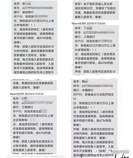 imtoken转账要多久_支付宝转账4万到银行卡要多久_周末支付宝转账到银行卡要多久