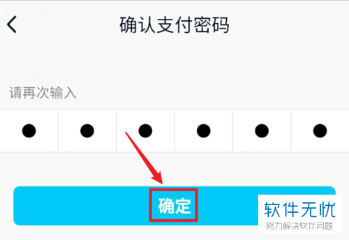 imtoken钱包如何修改密码_钱包密码怎么修改_钱包密码怎么改成数字的