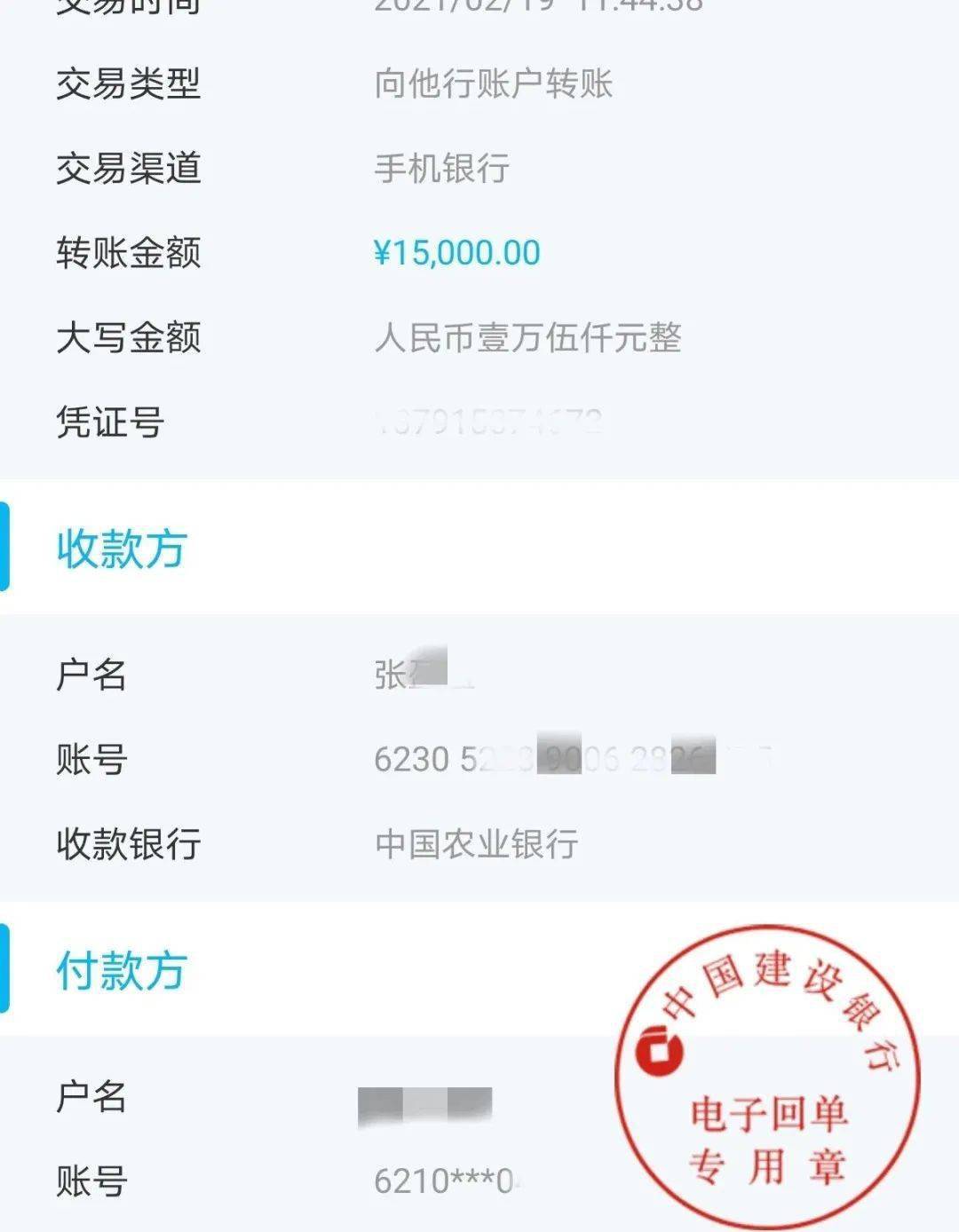 im钱包转账手续费_钱包转账手续费多少_钱包转账要手续费吗