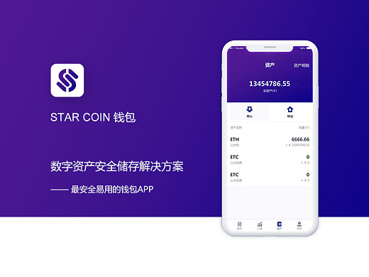 imtoken钱包有风险吗_imtoken钱包会被盗吗_im钱包提示风险代币