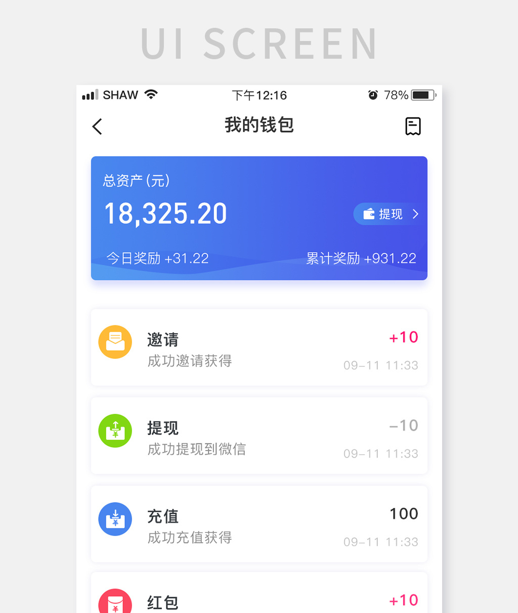 添加币种怎样添加的啊_imtoken添加币种_imtoken钱包添加币种