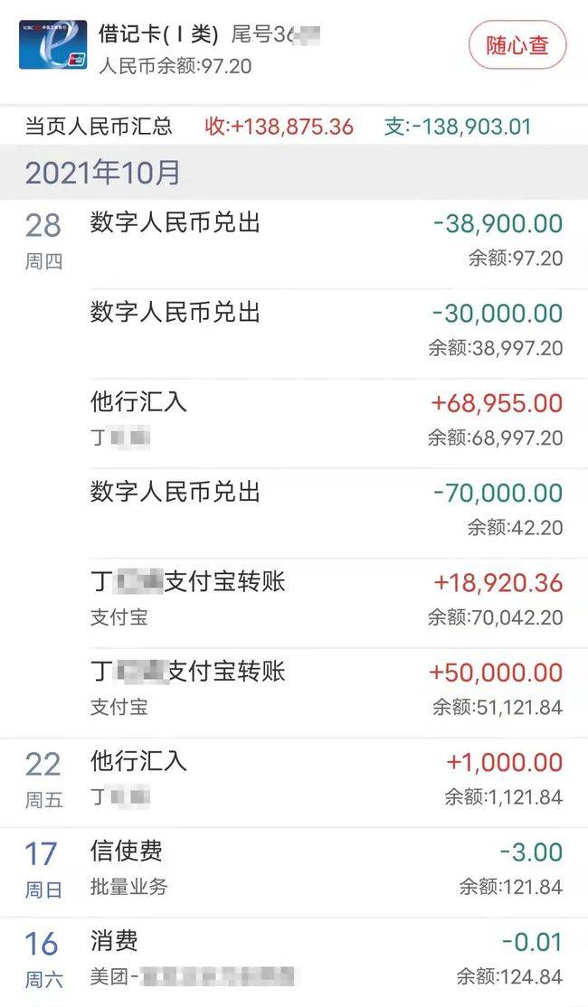 tp钱包怎么转到交易所_钱包转到交易所会被冻结吗_钱包转到交易所