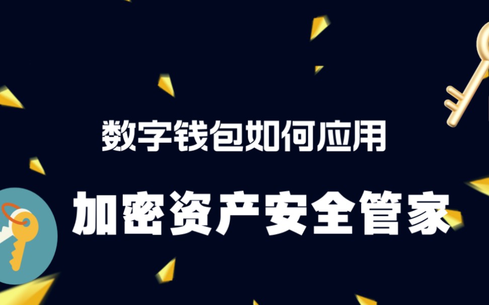 imtoken钱包怎么导出私钥_imtoken钱包怎么导出私钥_imtoken钱包怎么导出私钥