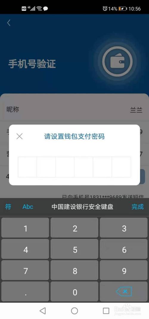 钱包没有_tp钱包没有bnb_tp钱包功能没了