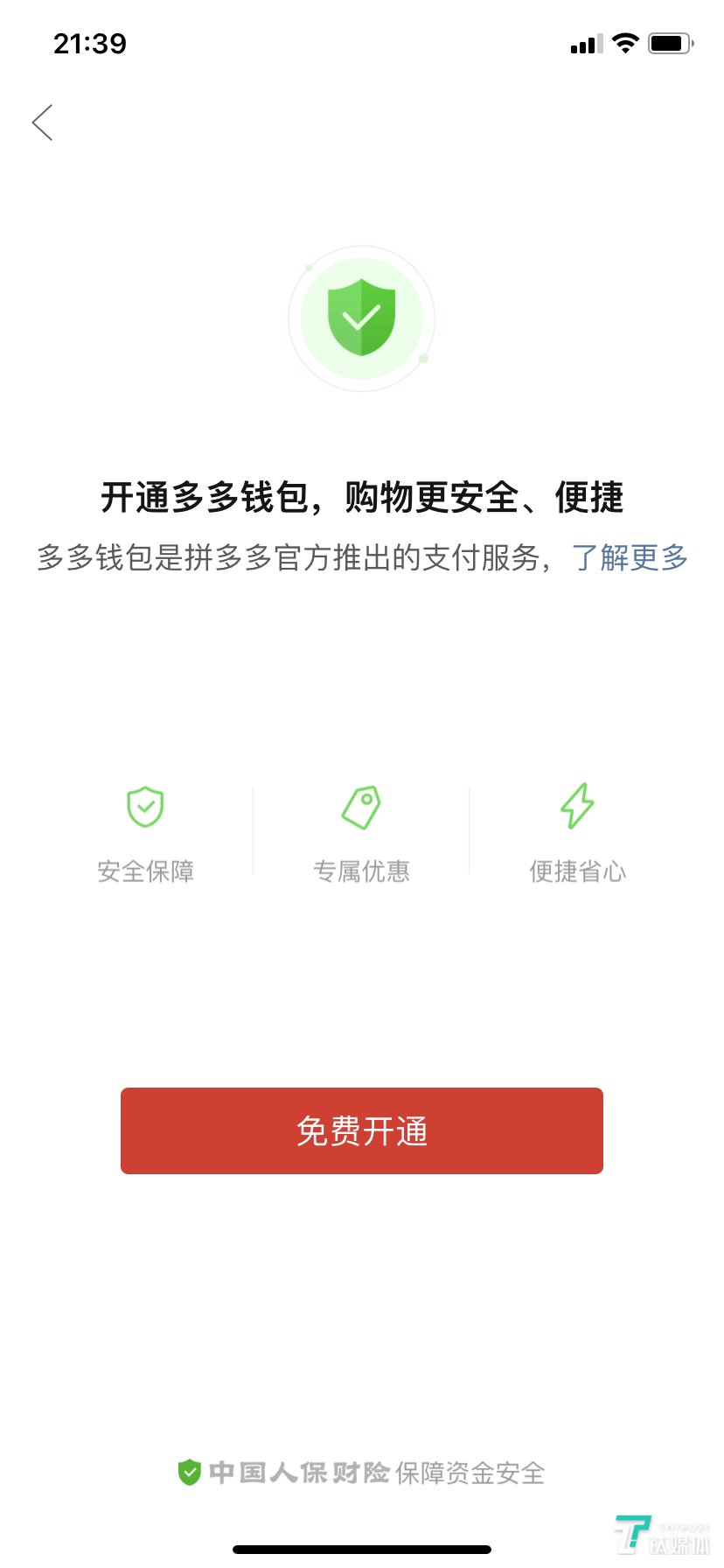 钱包没有_tp钱包没有bnb_tp钱包功能没了