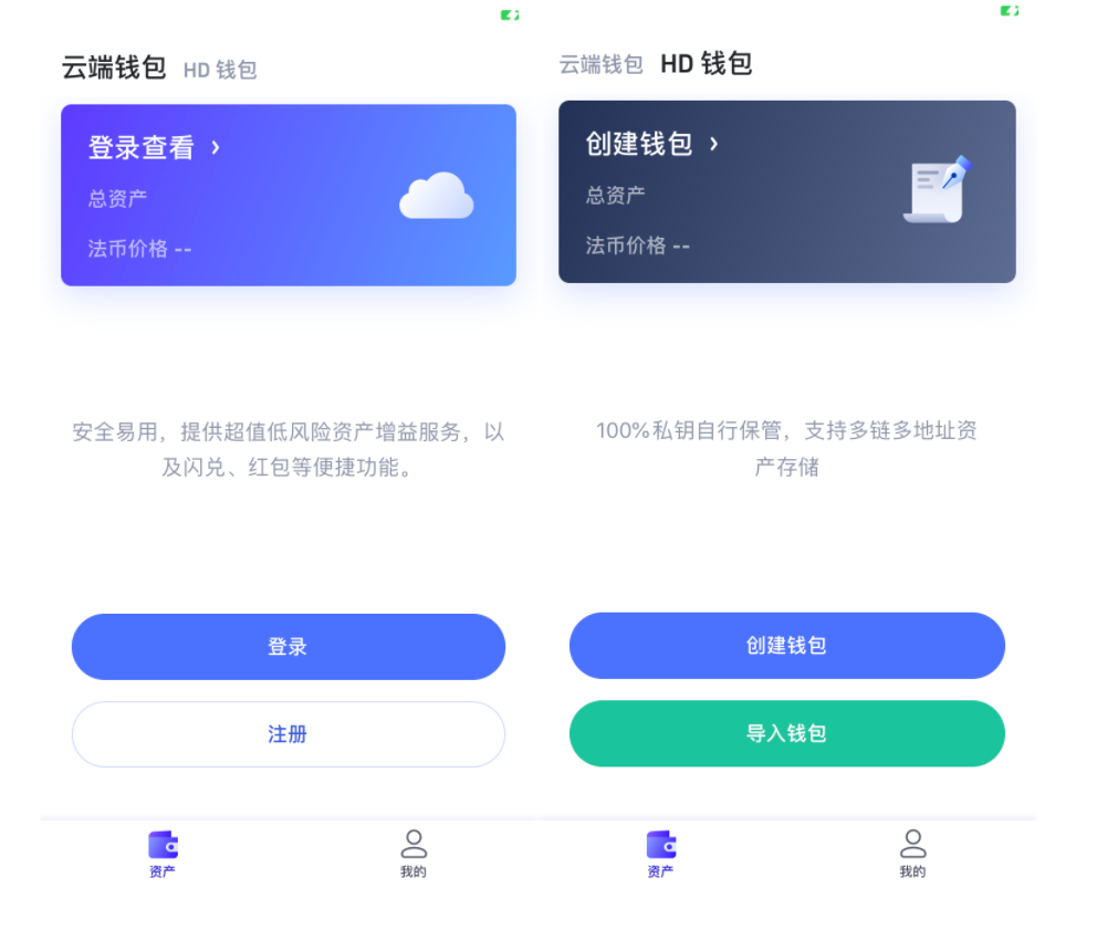 imtoken冷钱包助力词出售