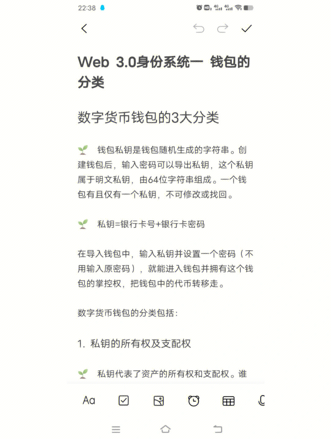 下载个imtoken-区块链爱好者，下载imtoken，与数字货币的追逐不停