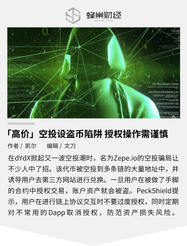 限时抢！TP钱包最新数字货币空投福利火热来袭