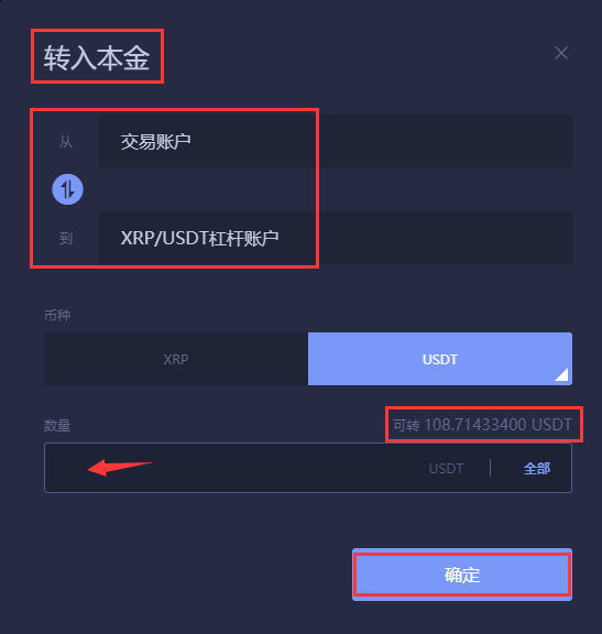 imtoken钱包如何杠杆操作_杠杆币什么意思_杠杆币