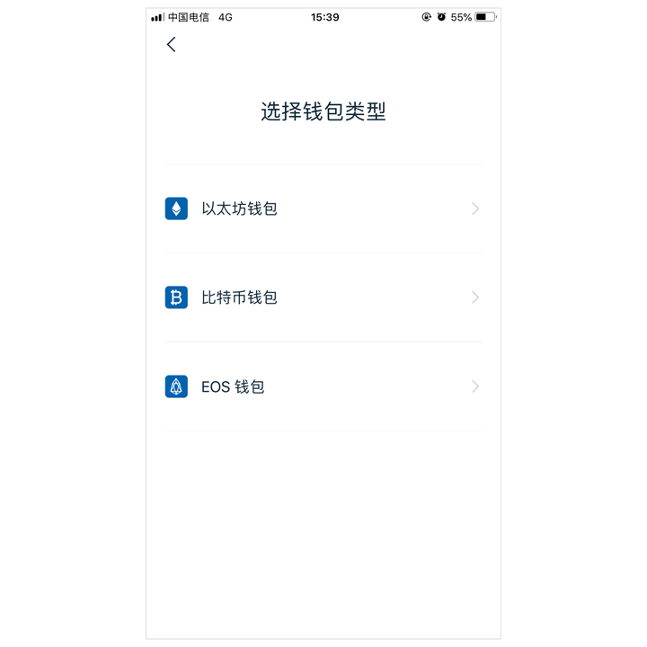 钱包token哪个平台好_可靠的钱包_imtoken钱包可靠吗行情