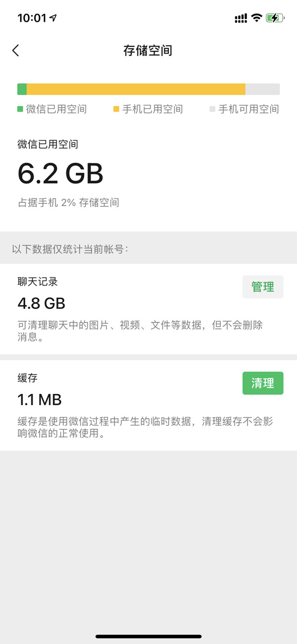 im钱包打包失败怎么办_钱包转u为什么一直显示打包_钱包转账打包失败